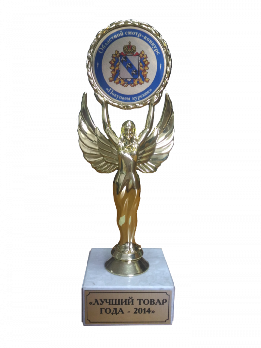 Кубок за победу в номинации «Лучший товар года - 2014» от Администрации Курской области