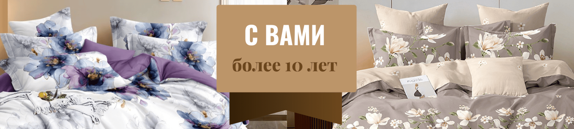 более 10 лет