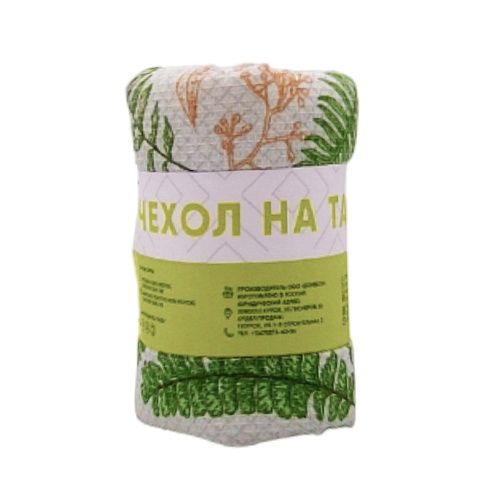 Чехол на табурет 40*40 ДомВелл вафельный/поролон Ботаника 2302/1