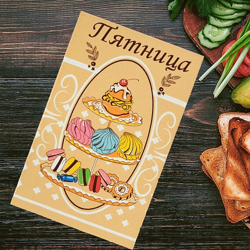 Полотенце вафельное 36*60 ДомВелл Неделька